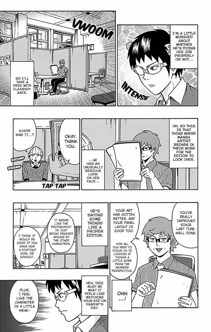 Saiki Kusuo No Sainan Chapter 62 - Page 14