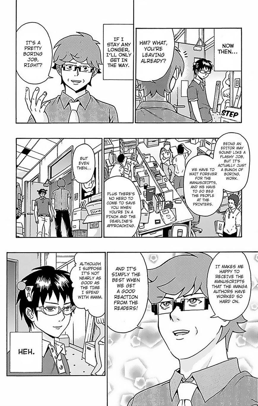 Saiki Kusuo No Sainan Chapter 62 - Page 17