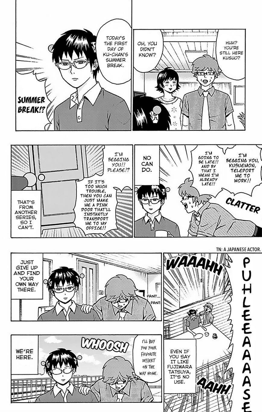 Saiki Kusuo No Sainan Chapter 62 - Page 5