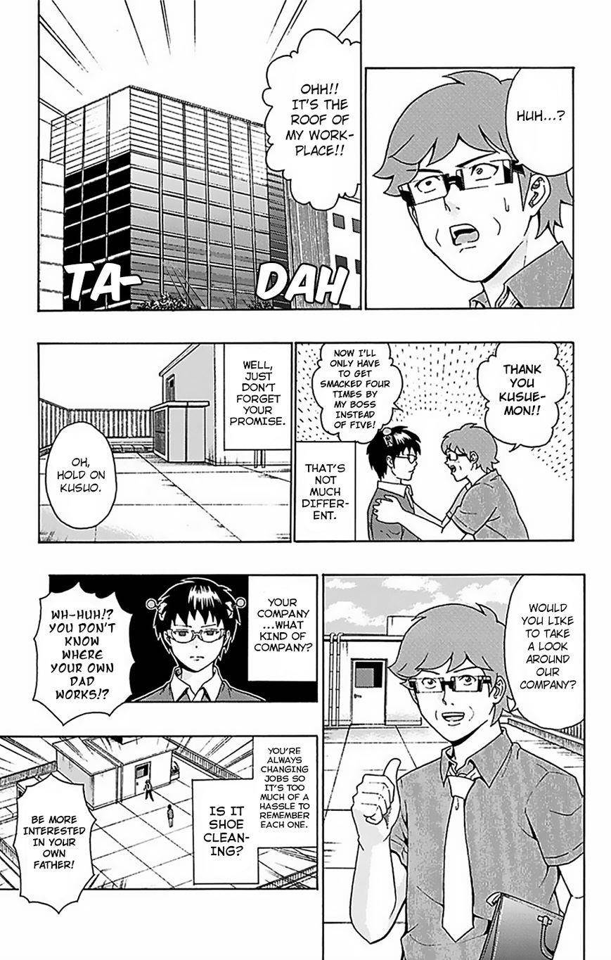 Saiki Kusuo No Sainan Chapter 62 - Page 6