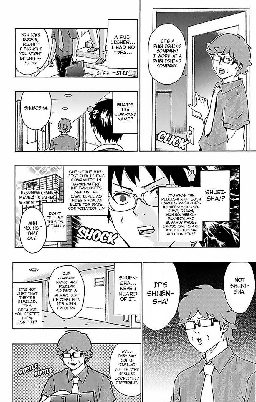 Saiki Kusuo No Sainan Chapter 62 - Page 7