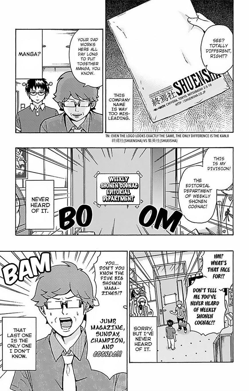 Saiki Kusuo No Sainan Chapter 62 - Page 8