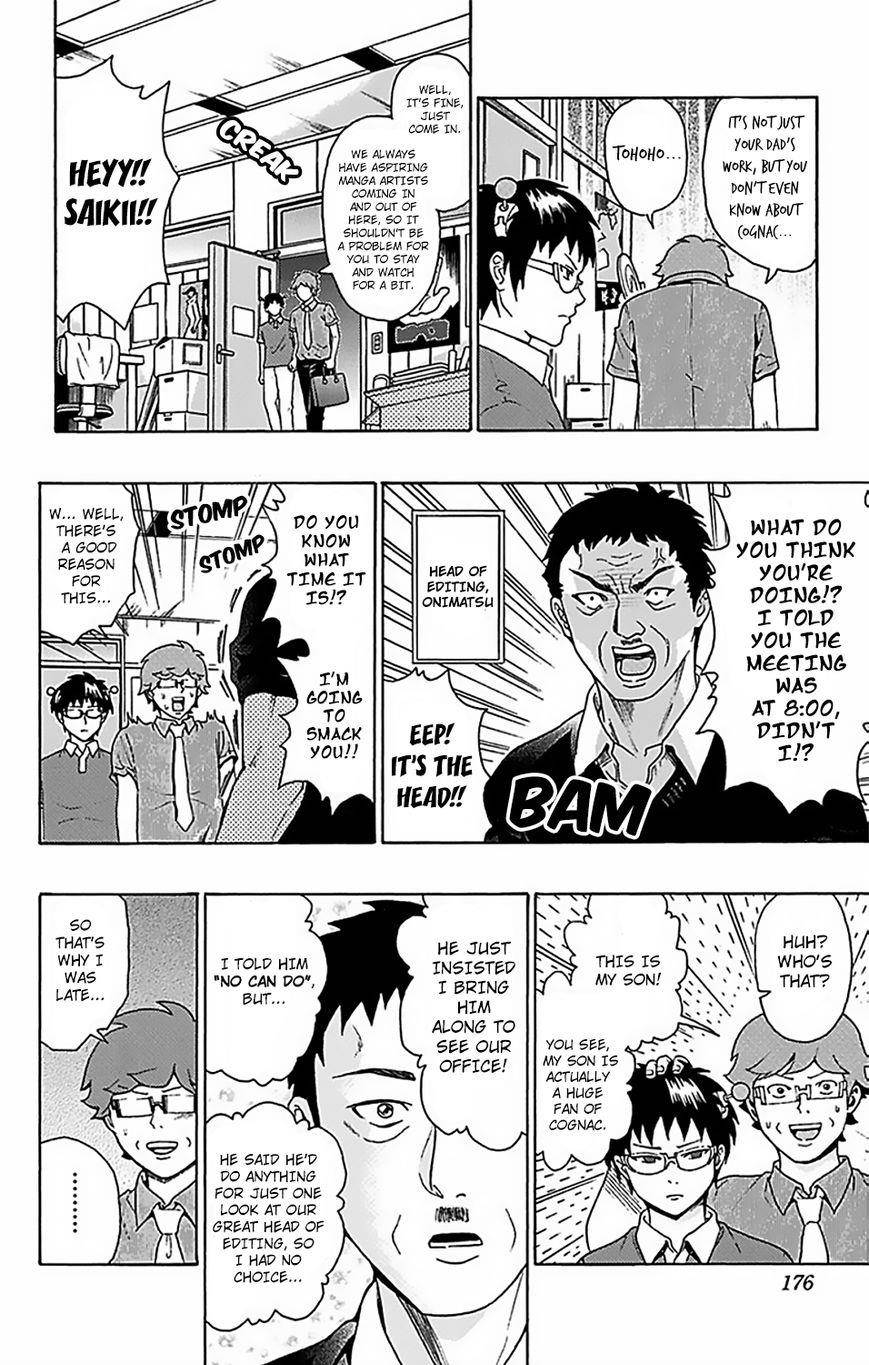 Saiki Kusuo No Sainan Chapter 62 - Page 9