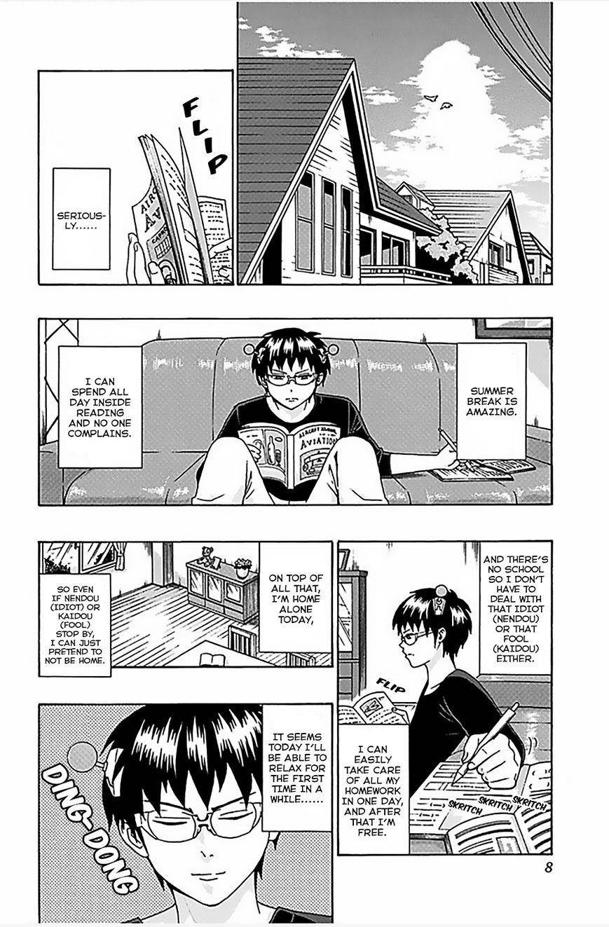 Saiki Kusuo No Sainan Chapter 63 - Page 10