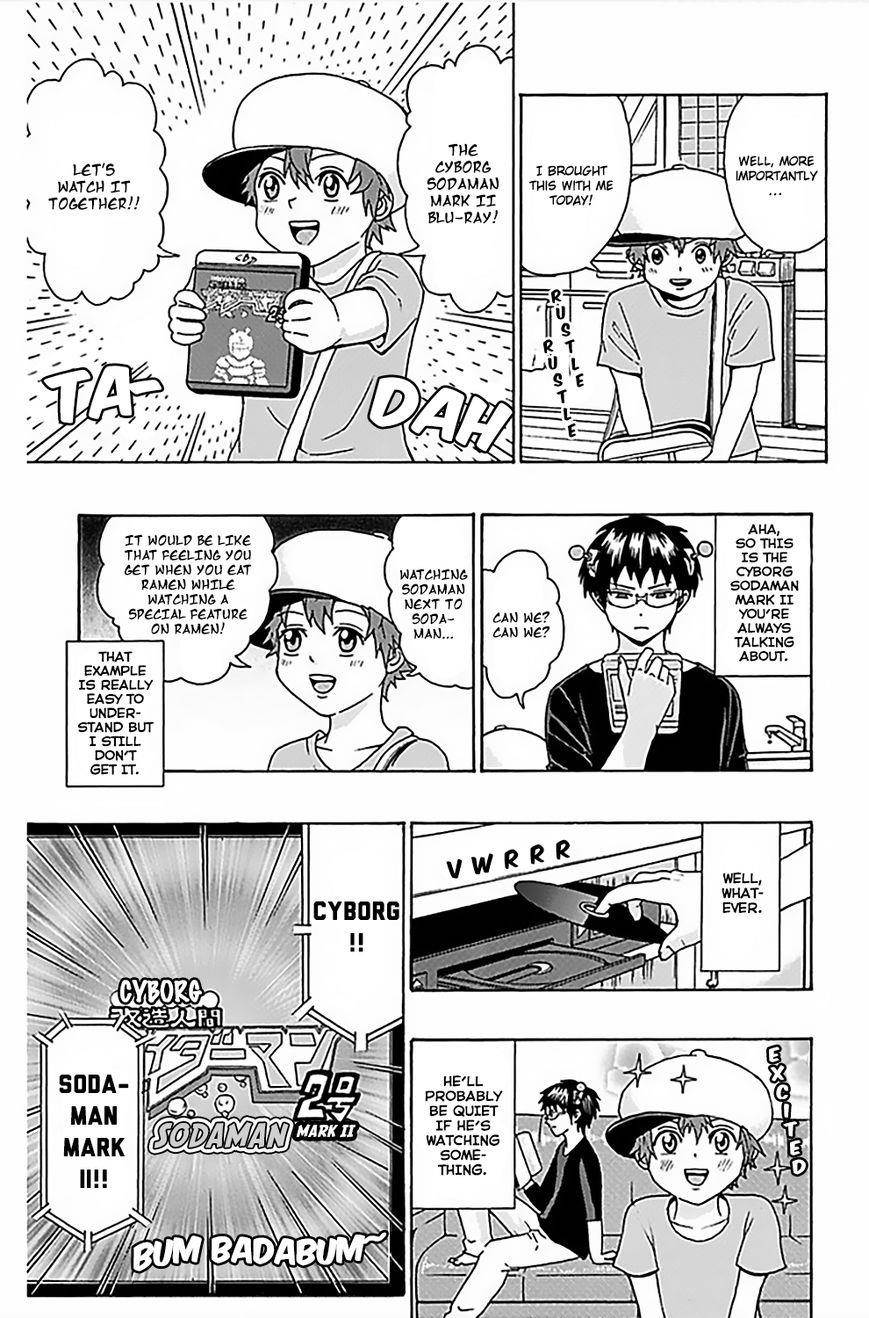 Saiki Kusuo No Sainan Chapter 63 - Page 13