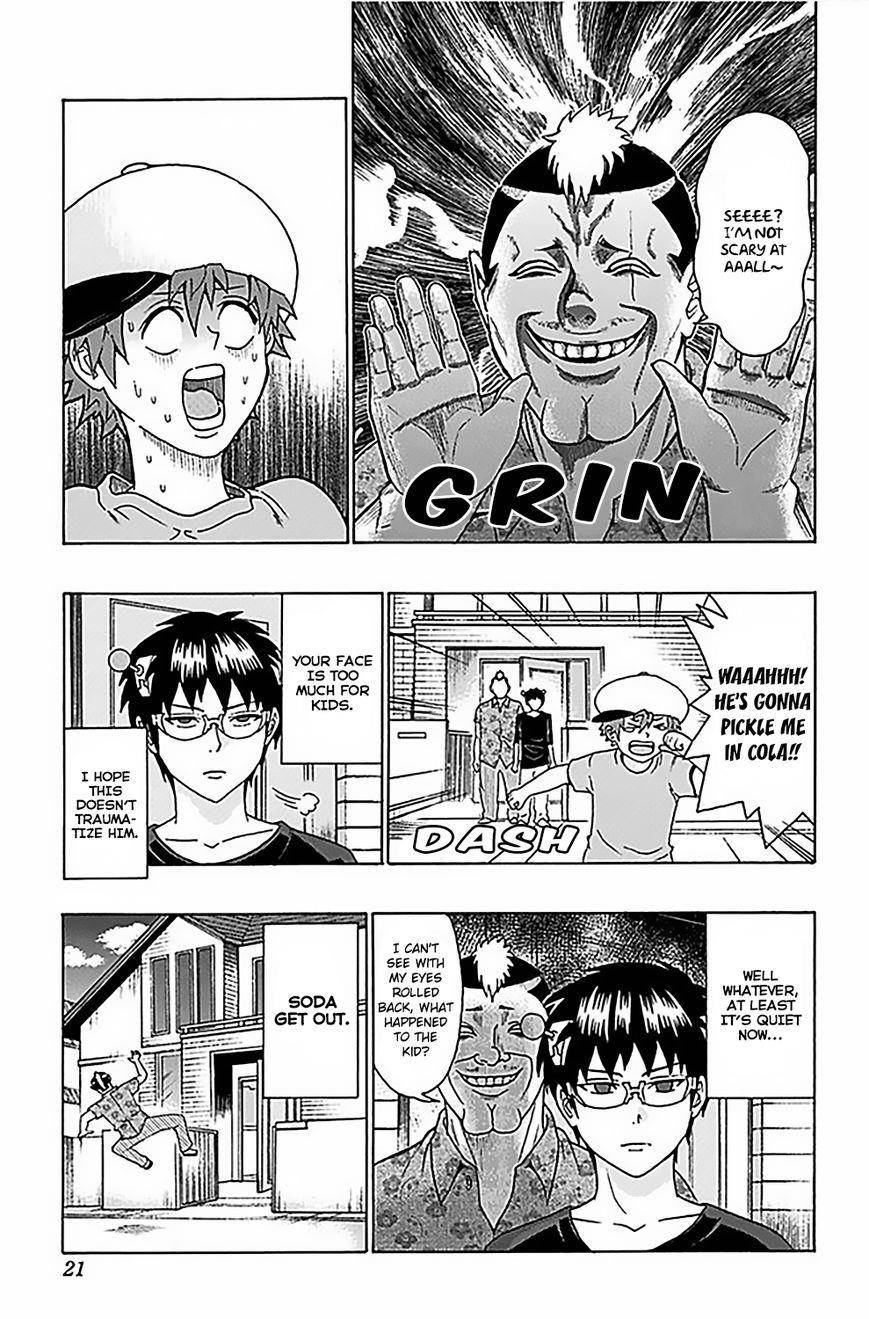 Saiki Kusuo No Sainan Chapter 63 - Page 23