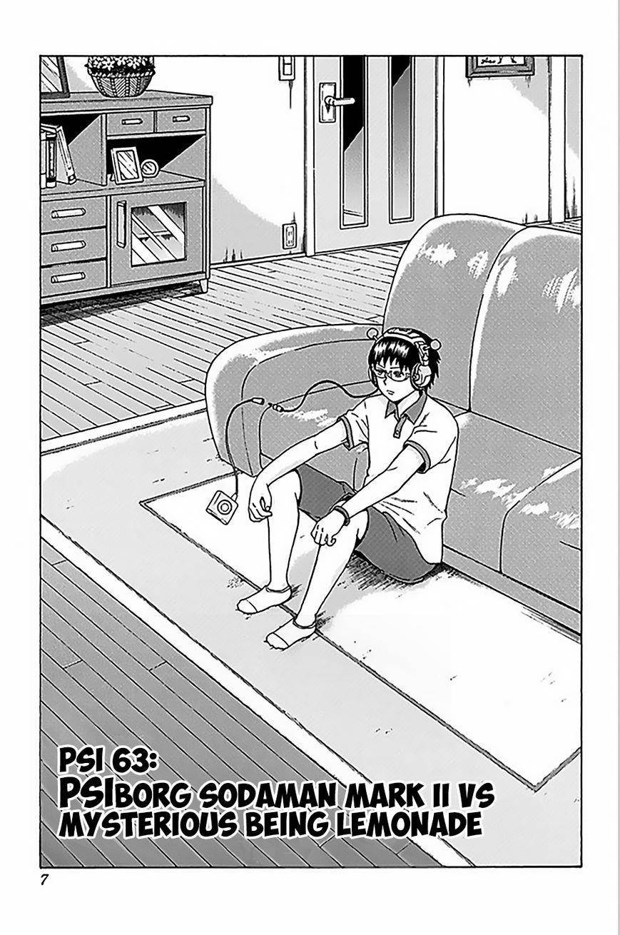 Saiki Kusuo No Sainan Chapter 63 - Page 9