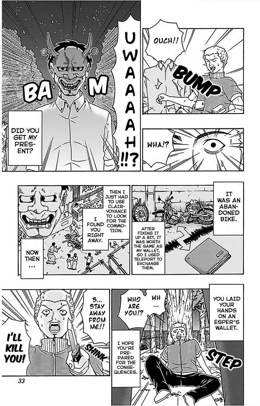 Saiki Kusuo No Sainan Chapter 64 - Page 12