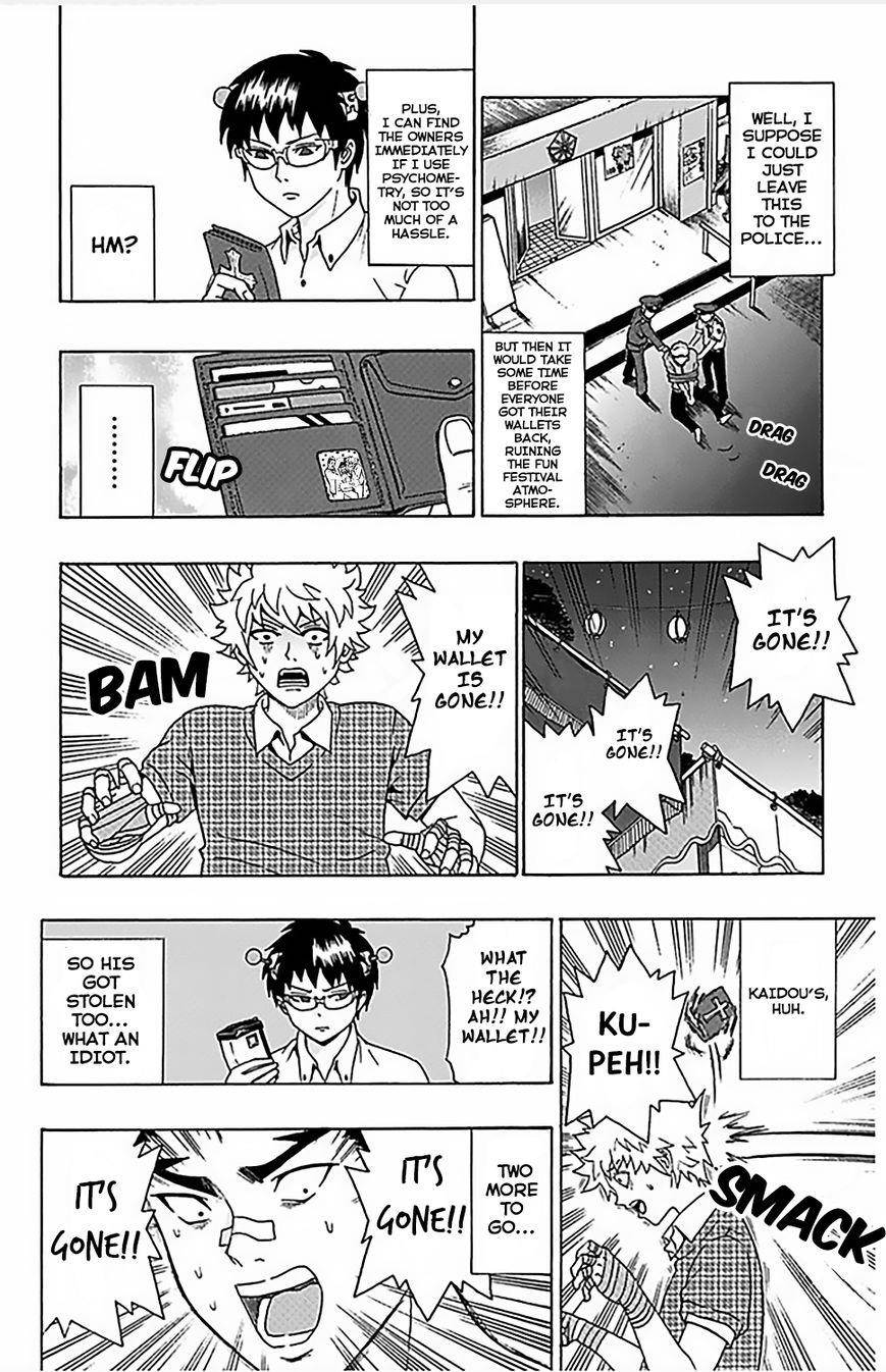 Saiki Kusuo No Sainan Chapter 64 - Page 15