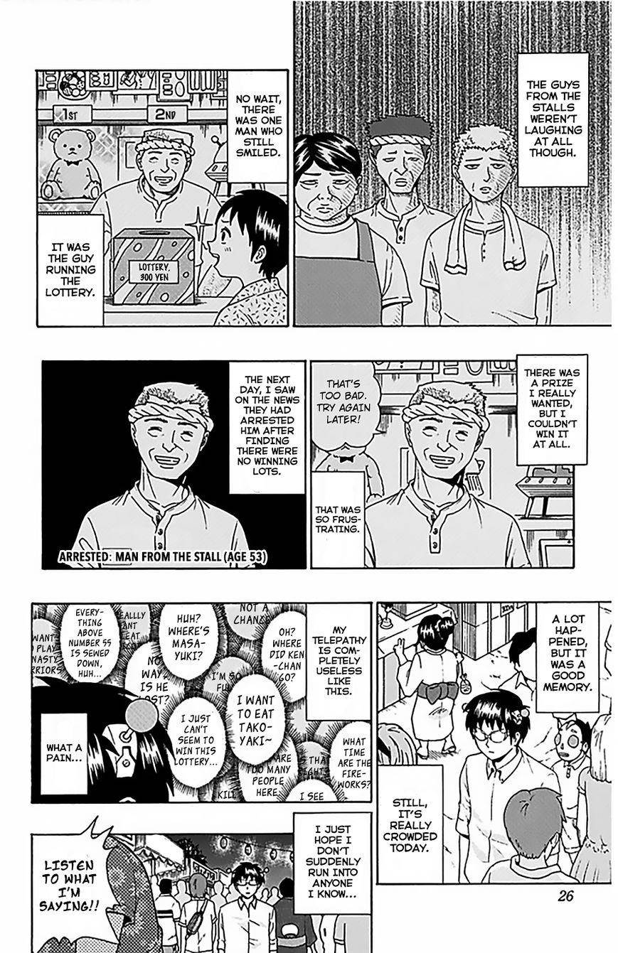 Saiki Kusuo No Sainan Chapter 64 - Page 5