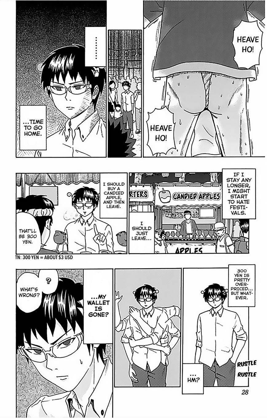 Saiki Kusuo No Sainan Chapter 64 - Page 7