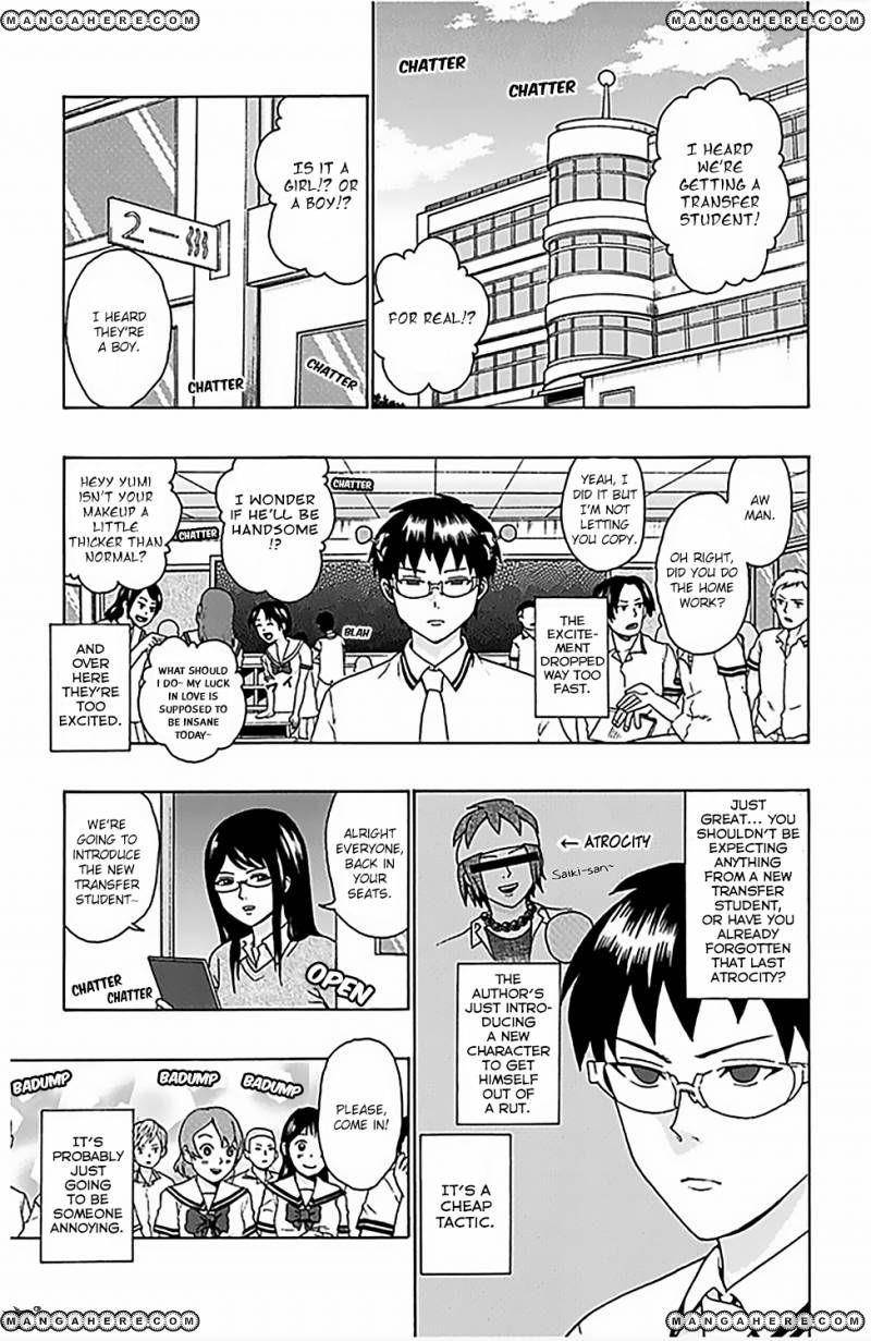 Saiki Kusuo No Sainan Chapter 65 - Page 4