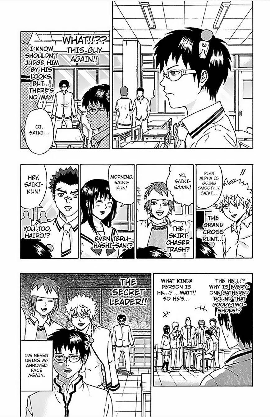 Saiki Kusuo No Sainan Chapter 66 - Page 16