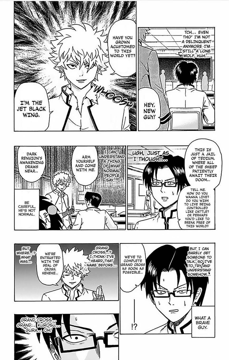 Saiki Kusuo No Sainan Chapter 66 - Page 7