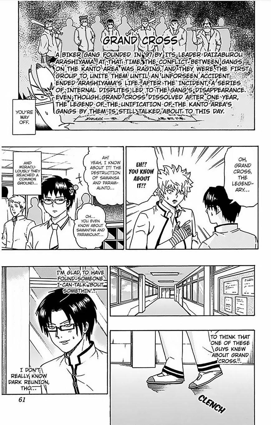 Saiki Kusuo No Sainan Chapter 66 - Page 8