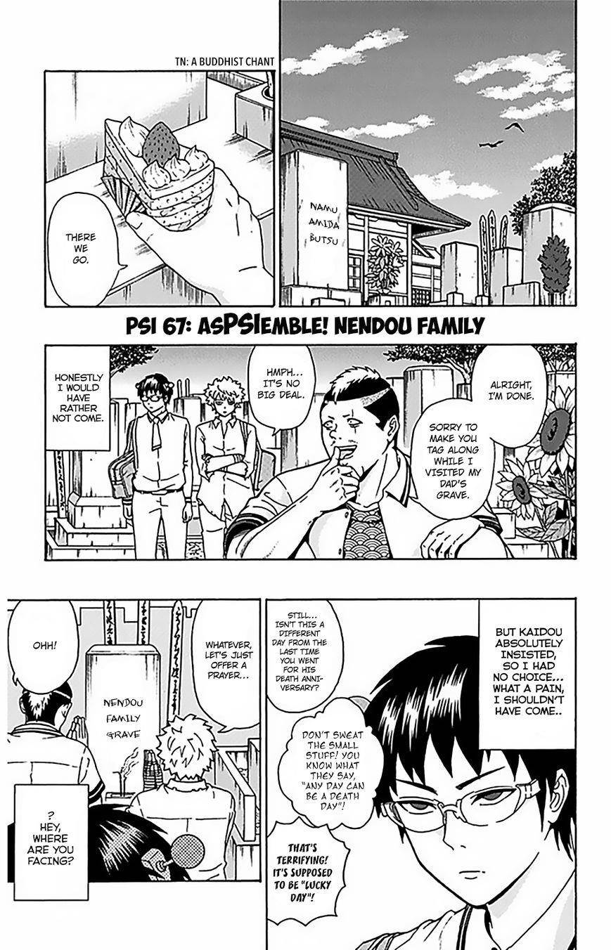 Saiki Kusuo No Sainan Chapter 67 - Page 2