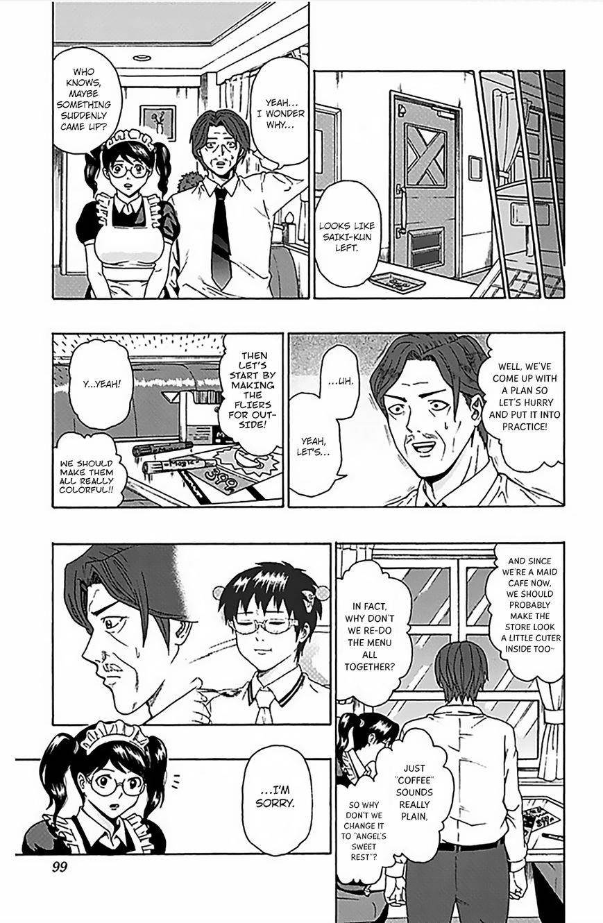 Saiki Kusuo No Sainan Chapter 68 - Page 14