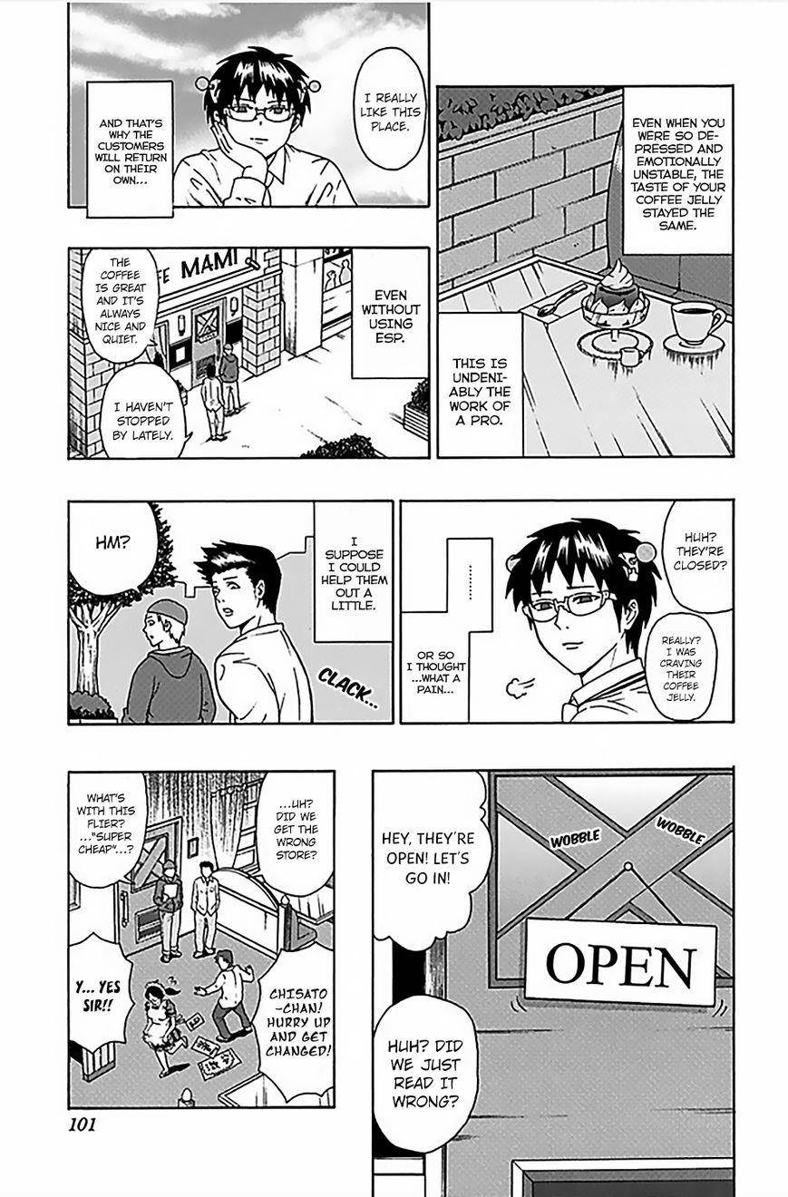 Saiki Kusuo No Sainan Chapter 68 - Page 16