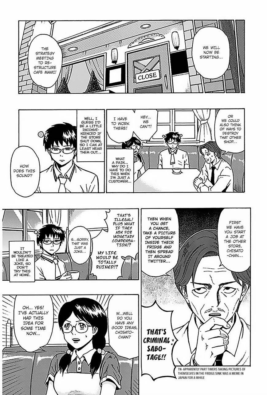 Saiki Kusuo No Sainan Chapter 68 - Page 8