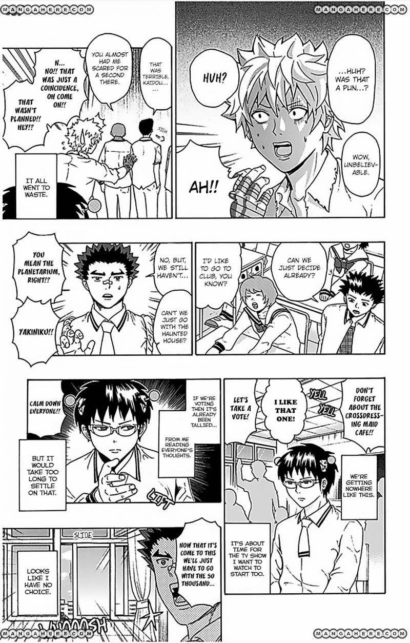 Saiki Kusuo No Sainan Chapter 69 - Page 14