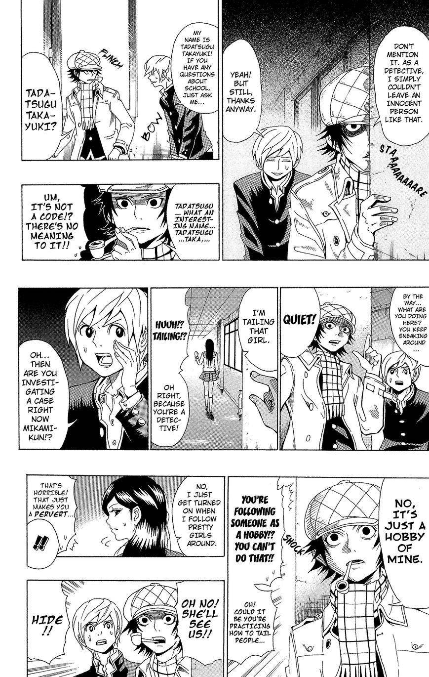 Saiki Kusuo No Sainan Chapter 7.1 - Page 10