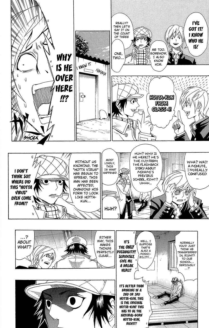 Saiki Kusuo No Sainan Chapter 7.1 - Page 18