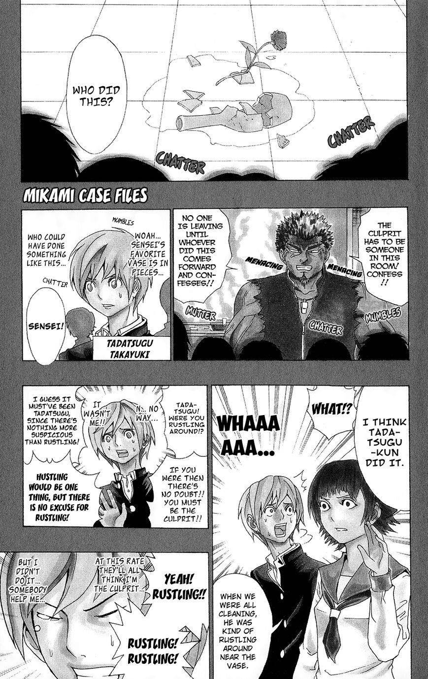 Saiki Kusuo No Sainan Chapter 7.1 - Page 2