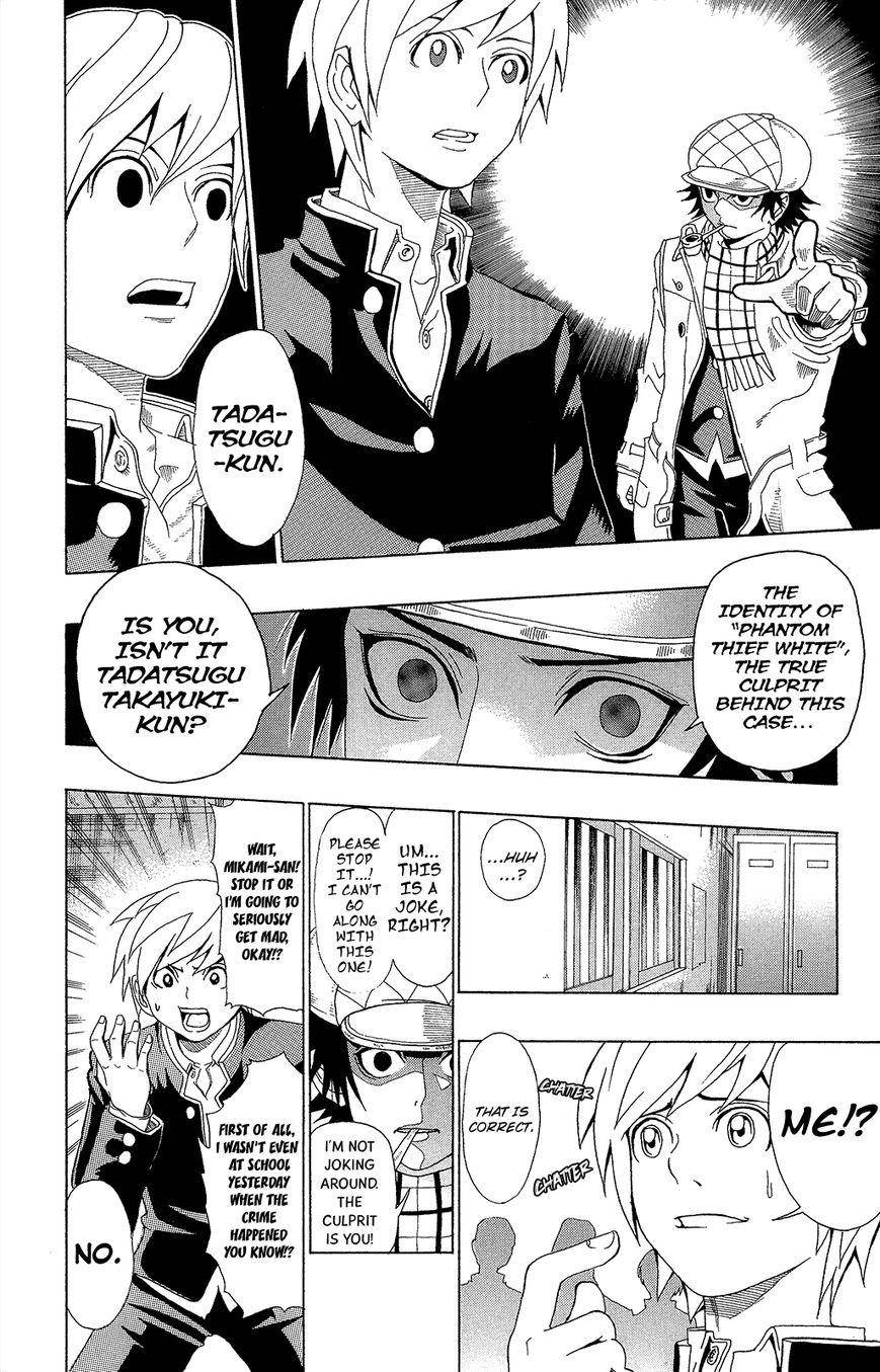 Saiki Kusuo No Sainan Chapter 7.1 - Page 22