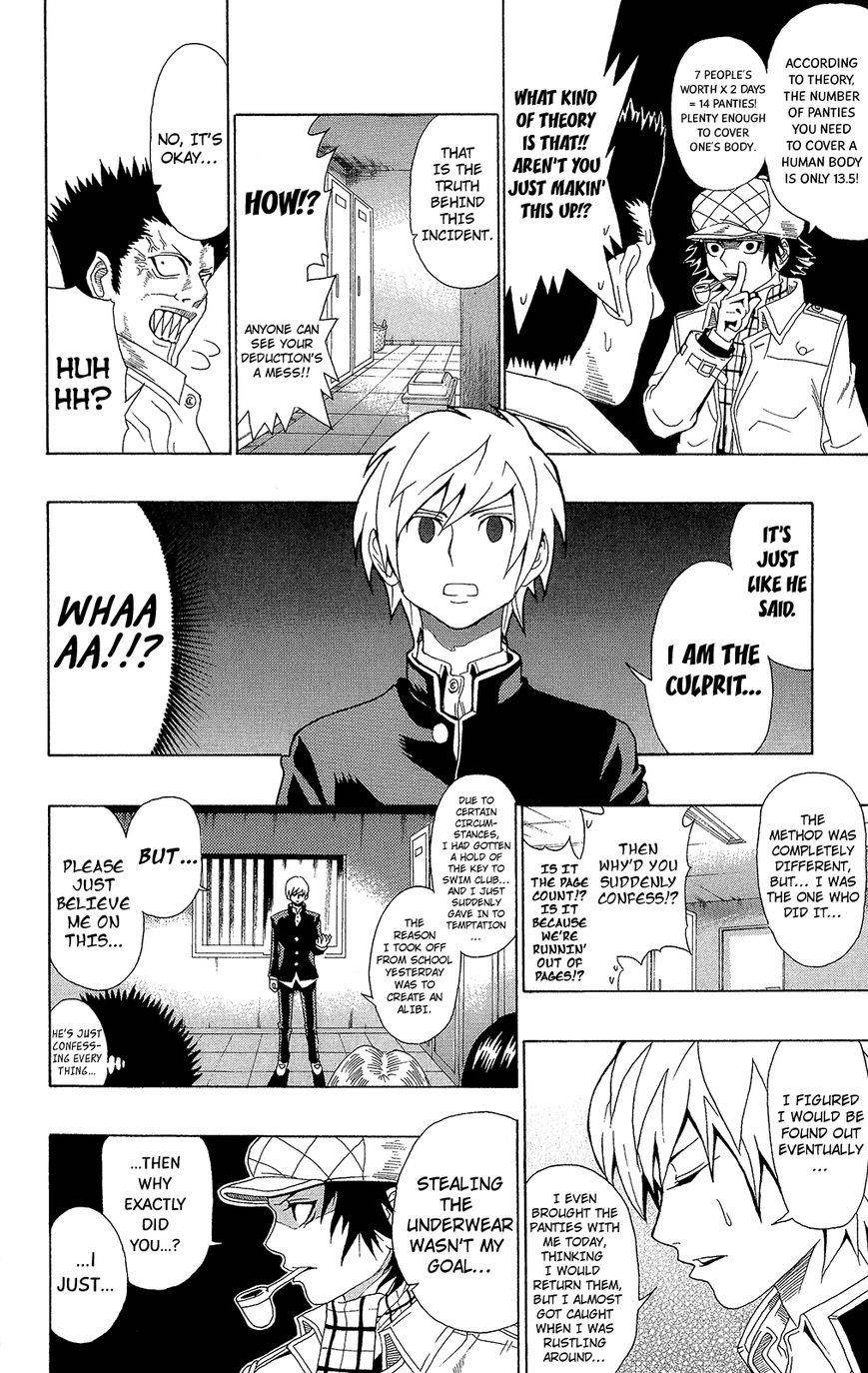 Saiki Kusuo No Sainan Chapter 7.1 - Page 26