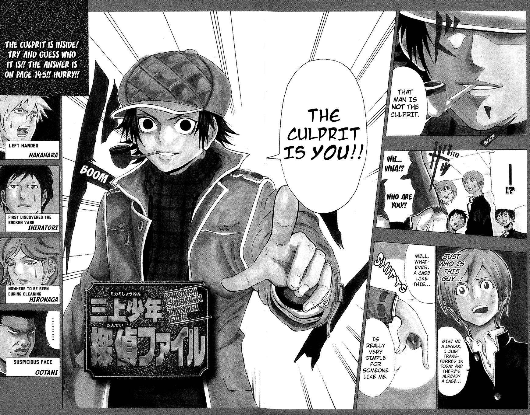 Saiki Kusuo No Sainan Chapter 7.1 - Page 3