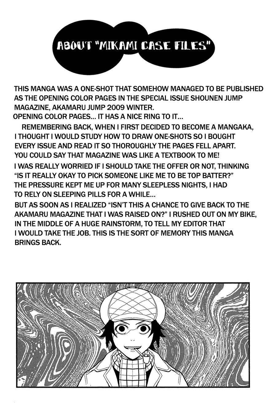 Saiki Kusuo No Sainan Chapter 7.1 - Page 4