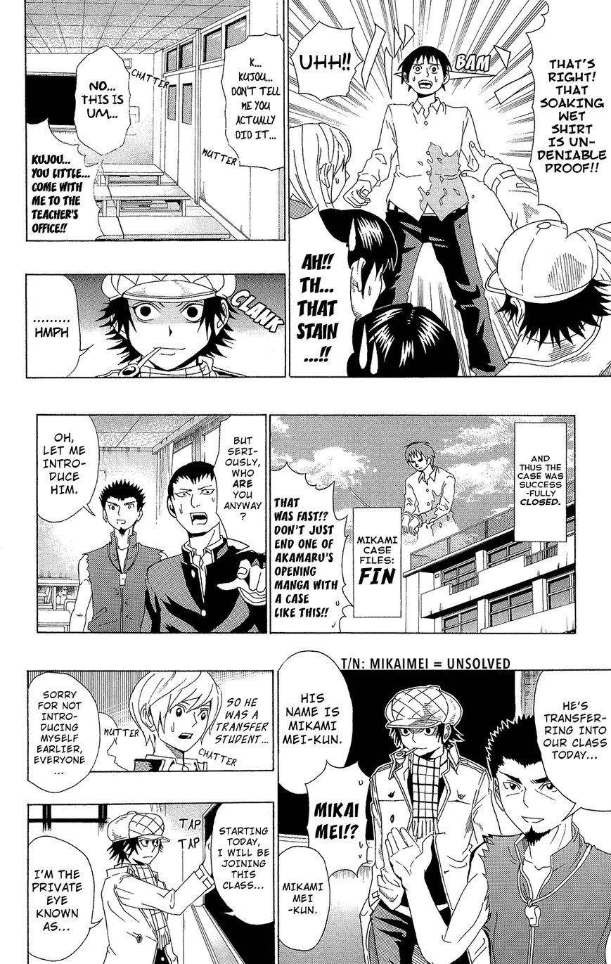 Saiki Kusuo No Sainan Chapter 7.1 - Page 8