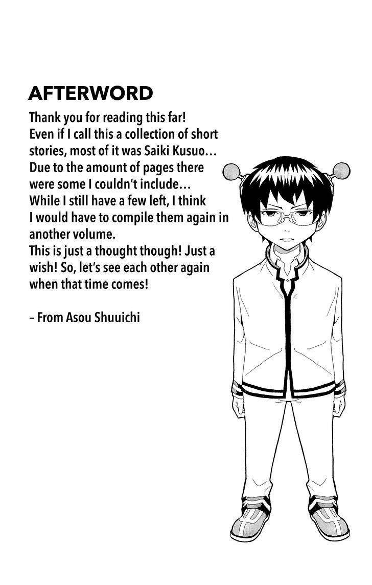 Saiki Kusuo No Sainan Chapter 7.2 - Page 23