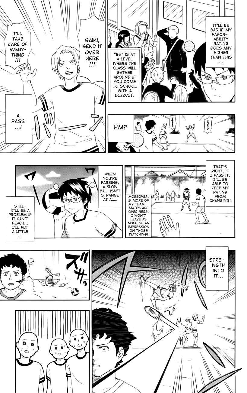 Saiki Kusuo No Sainan Chapter 7 - Page 10
