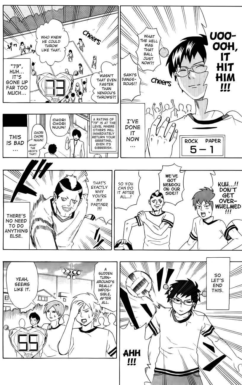 Saiki Kusuo No Sainan Chapter 7 - Page 11