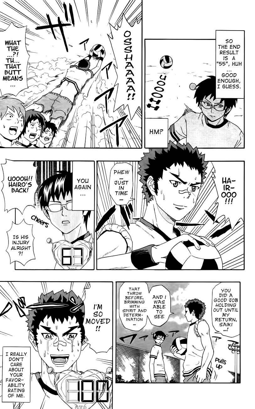 Saiki Kusuo No Sainan Chapter 7 - Page 12