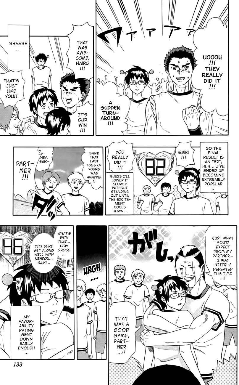 Saiki Kusuo No Sainan Chapter 7 - Page 16