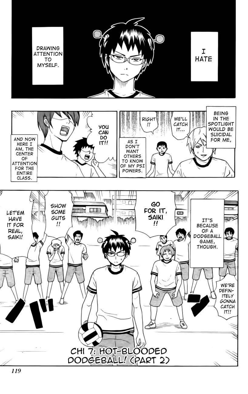 Saiki Kusuo No Sainan Chapter 7 - Page 2