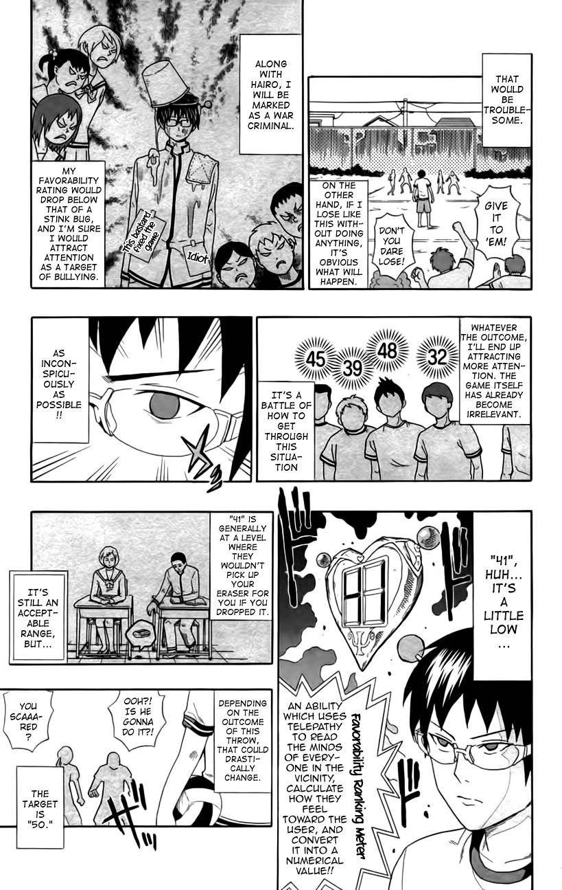 Saiki Kusuo No Sainan Chapter 7 - Page 4