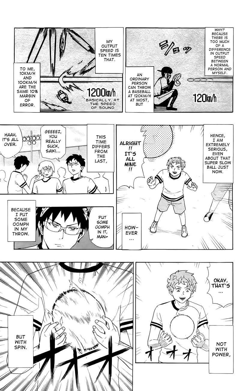 Saiki Kusuo No Sainan Chapter 7 - Page 6