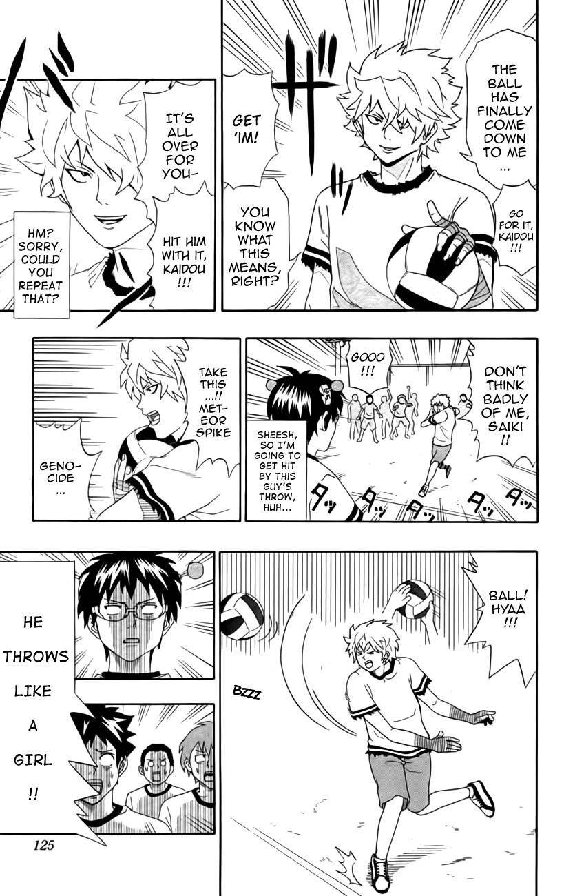 Saiki Kusuo No Sainan Chapter 7 - Page 8