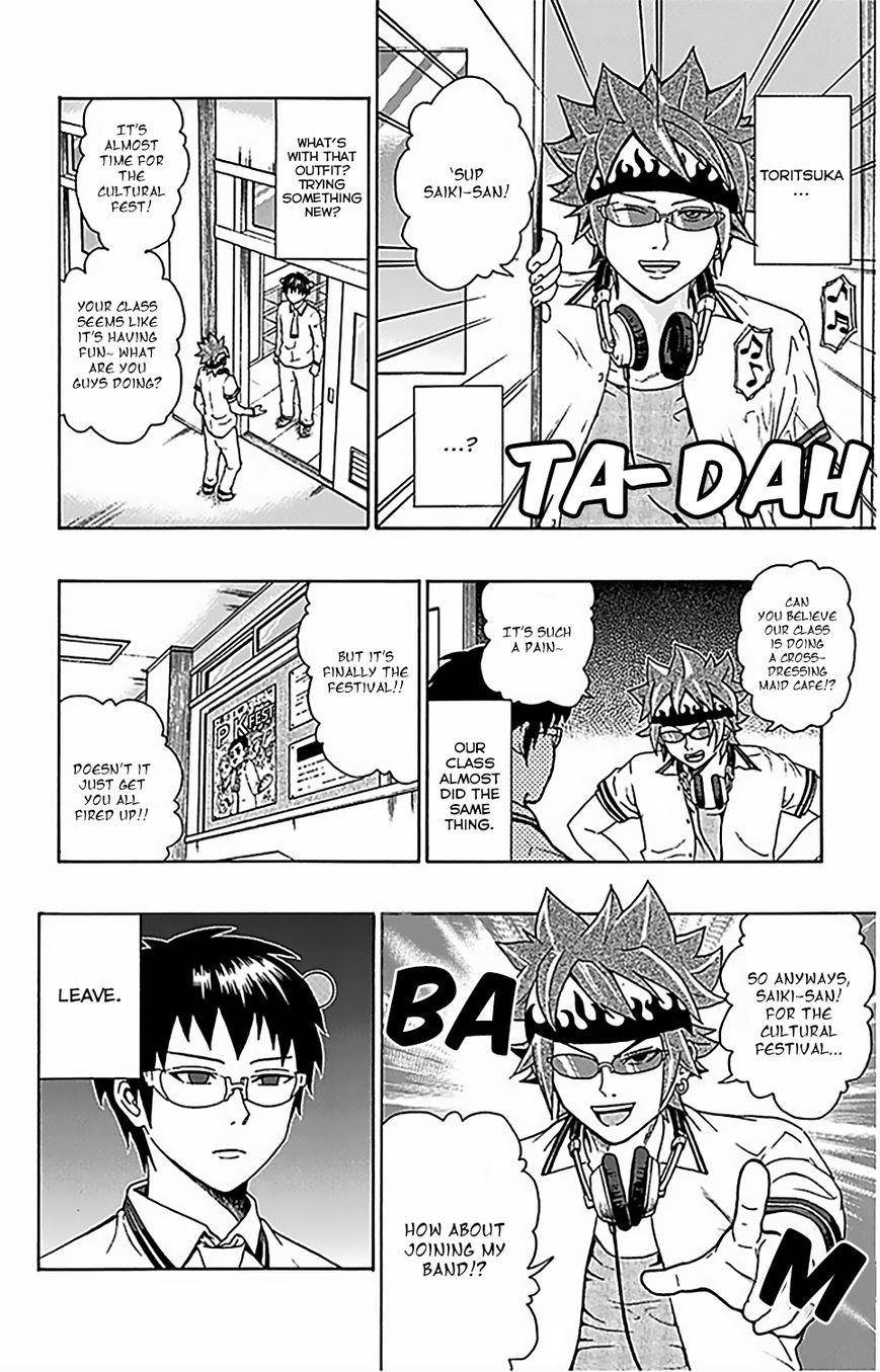 Saiki Kusuo No Sainan Chapter 70 - Page 3