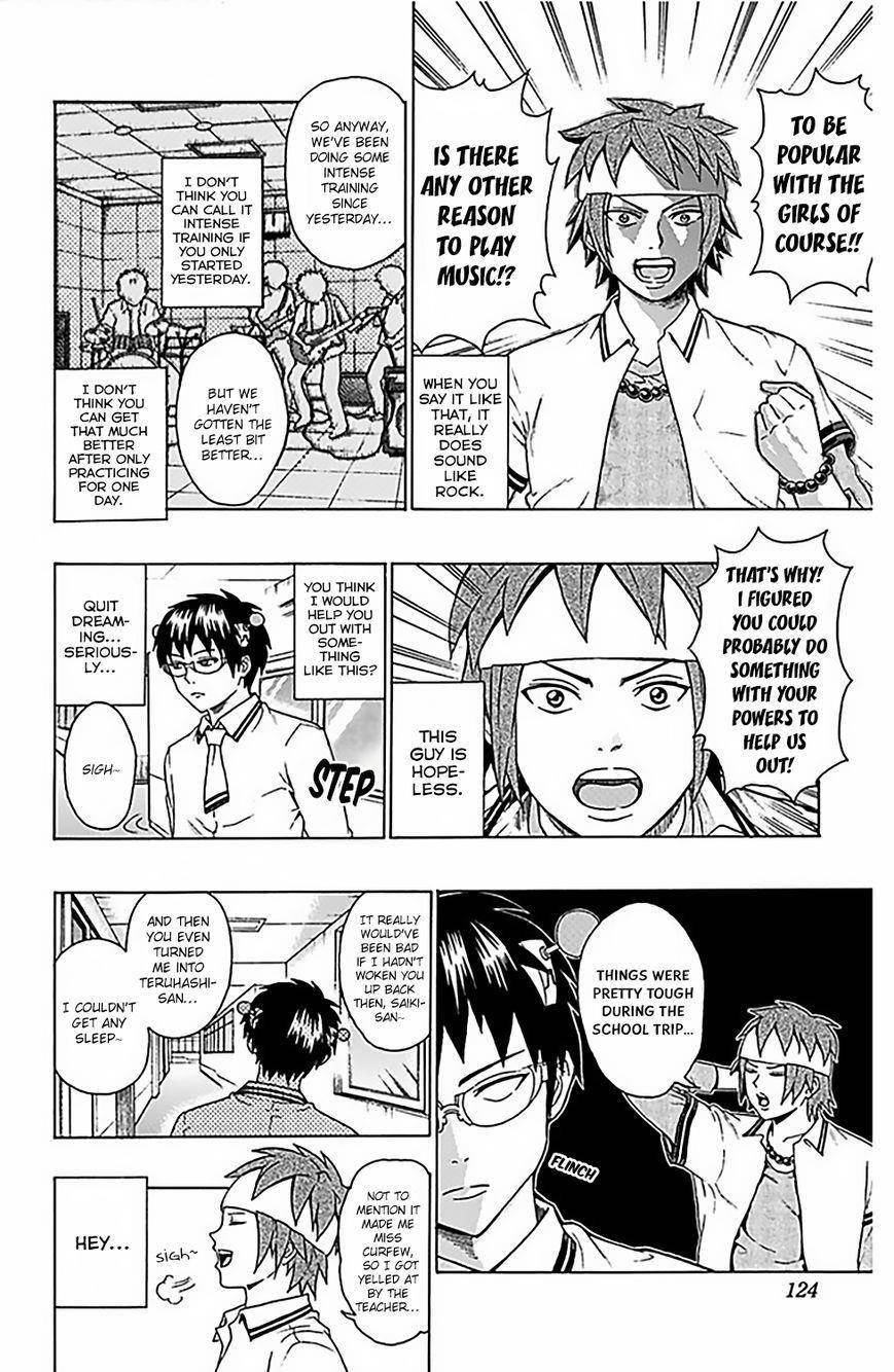 Saiki Kusuo No Sainan Chapter 70 - Page 7