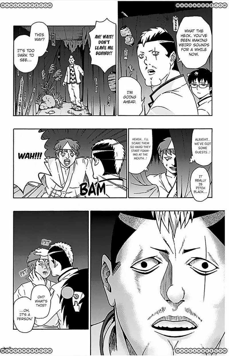 Saiki Kusuo No Sainan Chapter 71 - Page 13