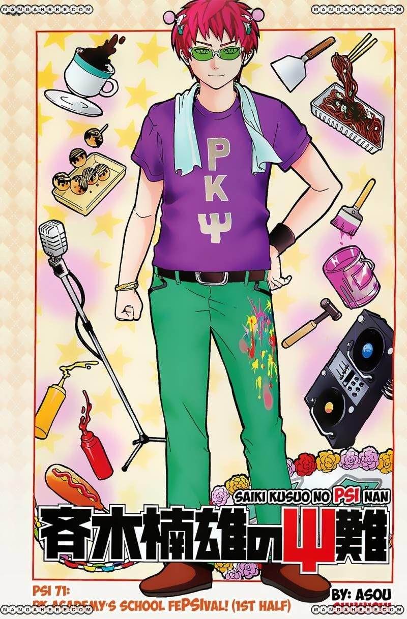 Saiki Kusuo No Sainan Chapter 71 - Page 2
