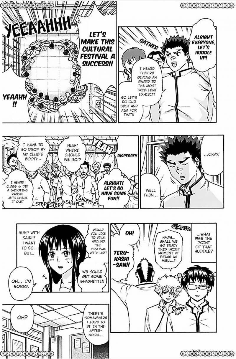 Saiki Kusuo No Sainan Chapter 71 - Page 6