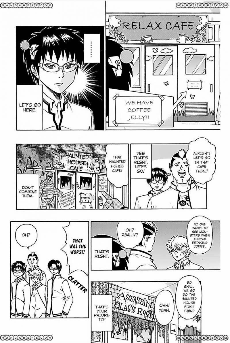 Saiki Kusuo No Sainan Chapter 71 - Page 9