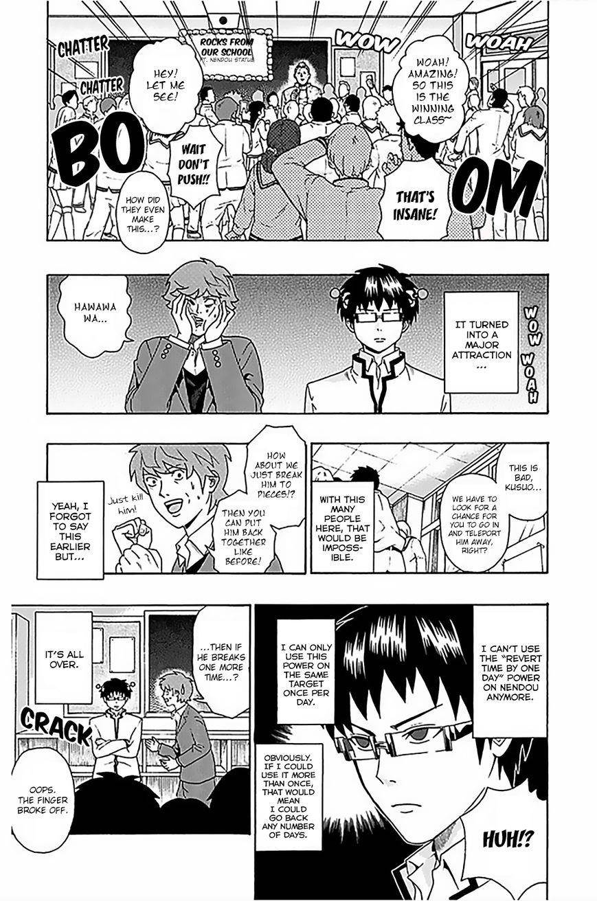 Saiki Kusuo No Sainan Chapter 72 - Page 12