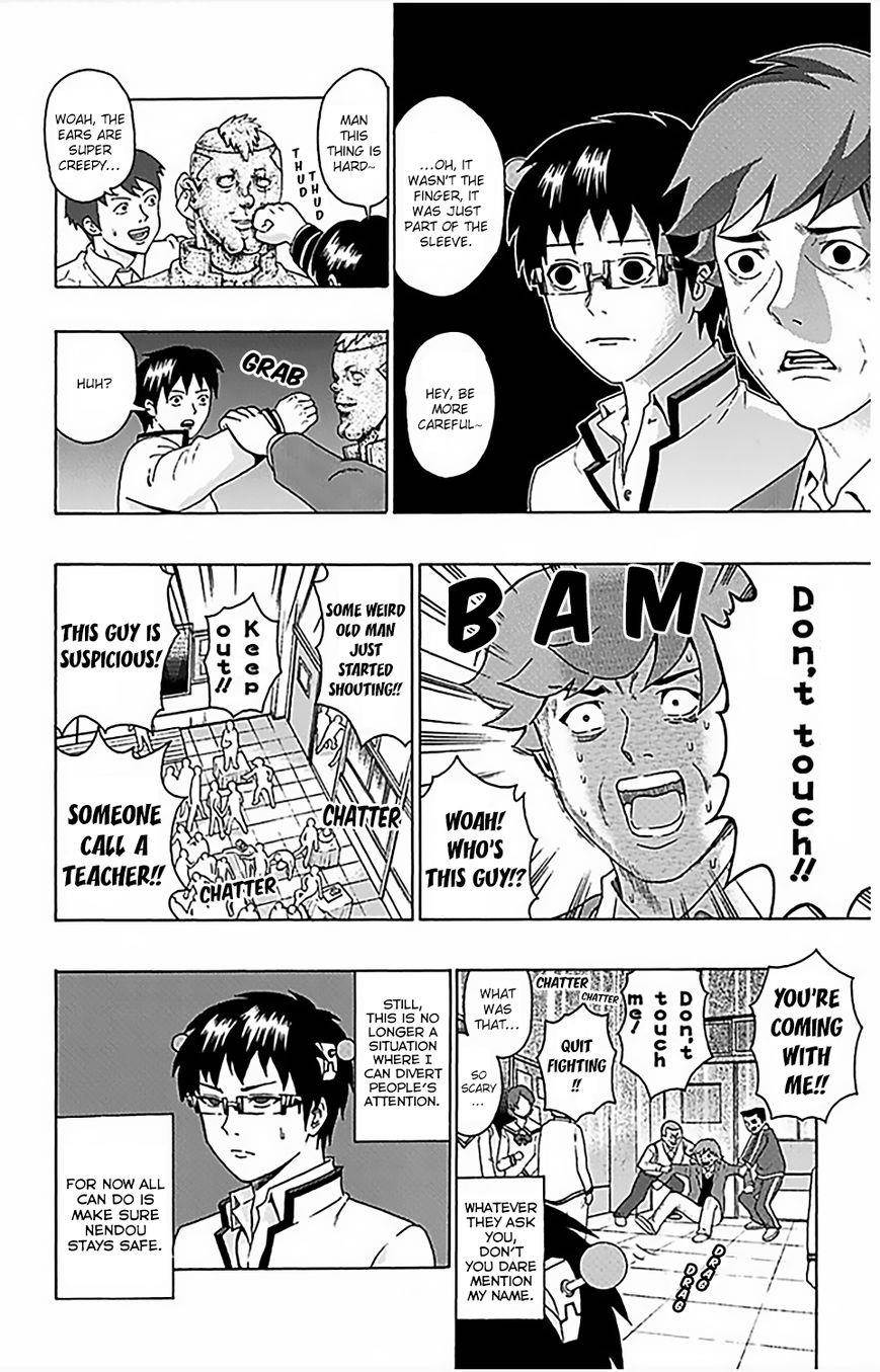 Saiki Kusuo No Sainan Chapter 72 - Page 13