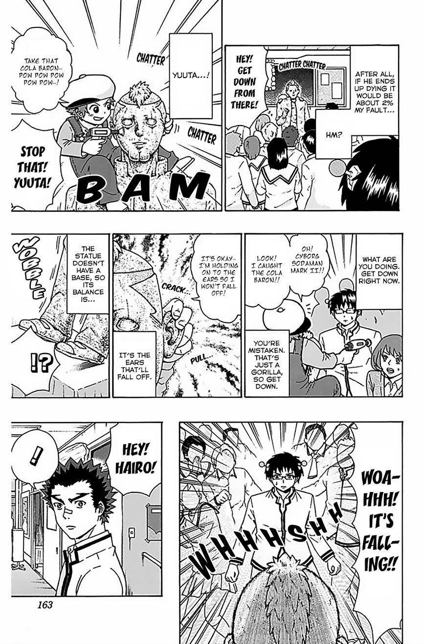 Saiki Kusuo No Sainan Chapter 72 - Page 14